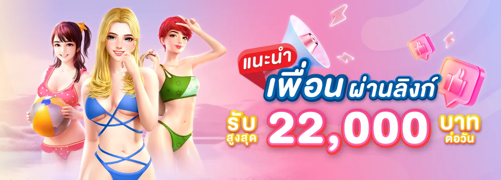 bsbet555 โปรโมชั่น